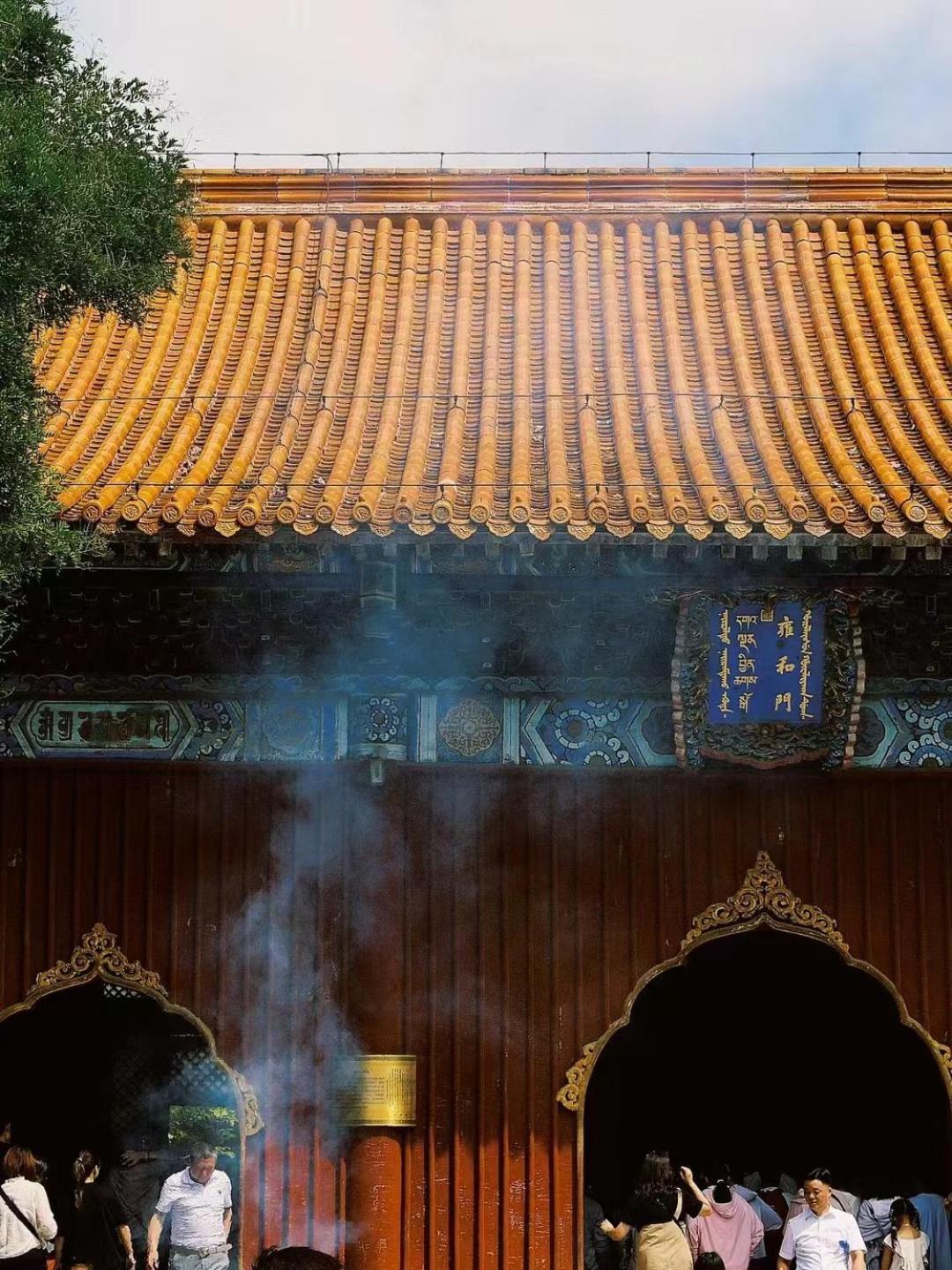 Happy Dragon Courtyard- Newly Renovated With French Windows, Near Tian'Anmen Forbidden City,Lama Temple And Heaven Temple, 3Minutes Walk From Subway,Fluent English Speaking With Tourist Sights Tickets Service ,Free Coffee &Laundry Service Pequim Exterior foto