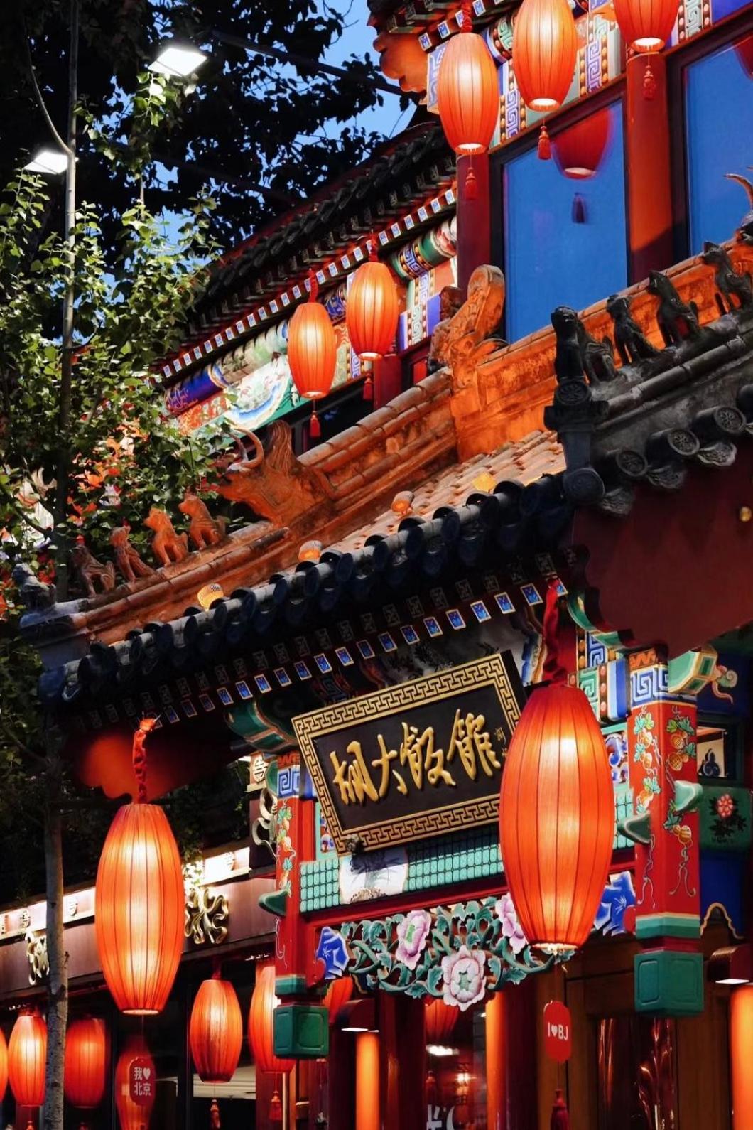 Happy Dragon Courtyard- Newly Renovated With French Windows, Near Tian'Anmen Forbidden City,Lama Temple And Heaven Temple, 3Minutes Walk From Subway,Fluent English Speaking With Tourist Sights Tickets Service ,Free Coffee &Laundry Service Pequim Exterior foto