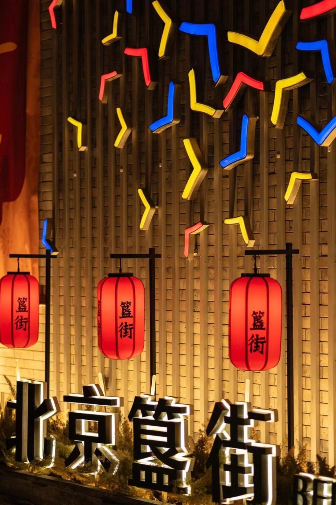 Happy Dragon Courtyard- Newly Renovated With French Windows, Near Tian'Anmen Forbidden City,Lama Temple And Heaven Temple, 3Minutes Walk From Subway,Fluent English Speaking With Tourist Sights Tickets Service ,Free Coffee &Laundry Service Pequim Exterior foto