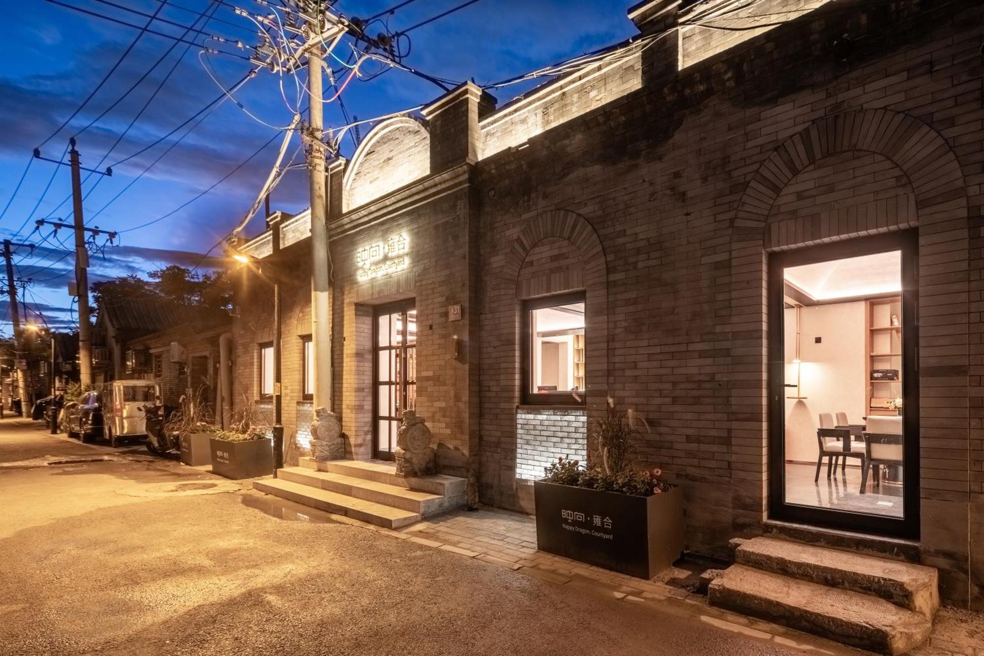 Happy Dragon Courtyard- Newly Renovated With French Windows, Near Tian'Anmen Forbidden City,Lama Temple And Heaven Temple, 3Minutes Walk From Subway,Fluent English Speaking With Tourist Sights Tickets Service ,Free Coffee &Laundry Service Pequim Exterior foto